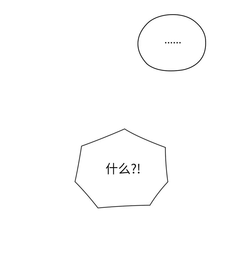 23 偷听 第34页