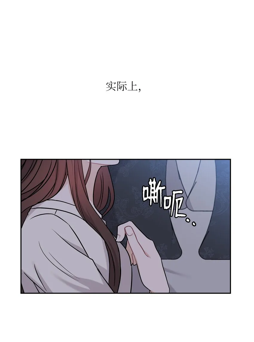 23 偷听 第59页