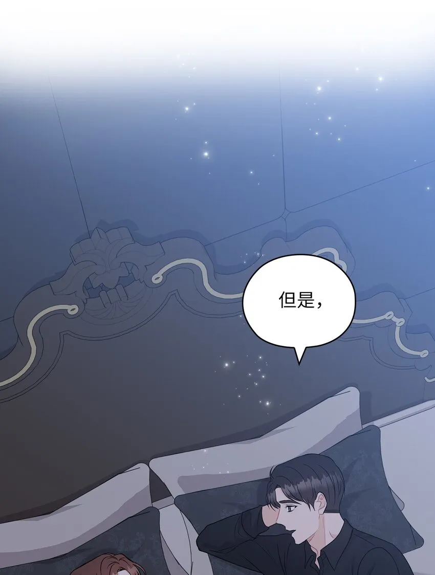 23 偷听 第64页