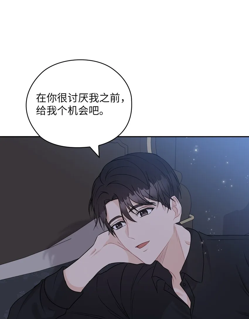 23 偷听 第66页