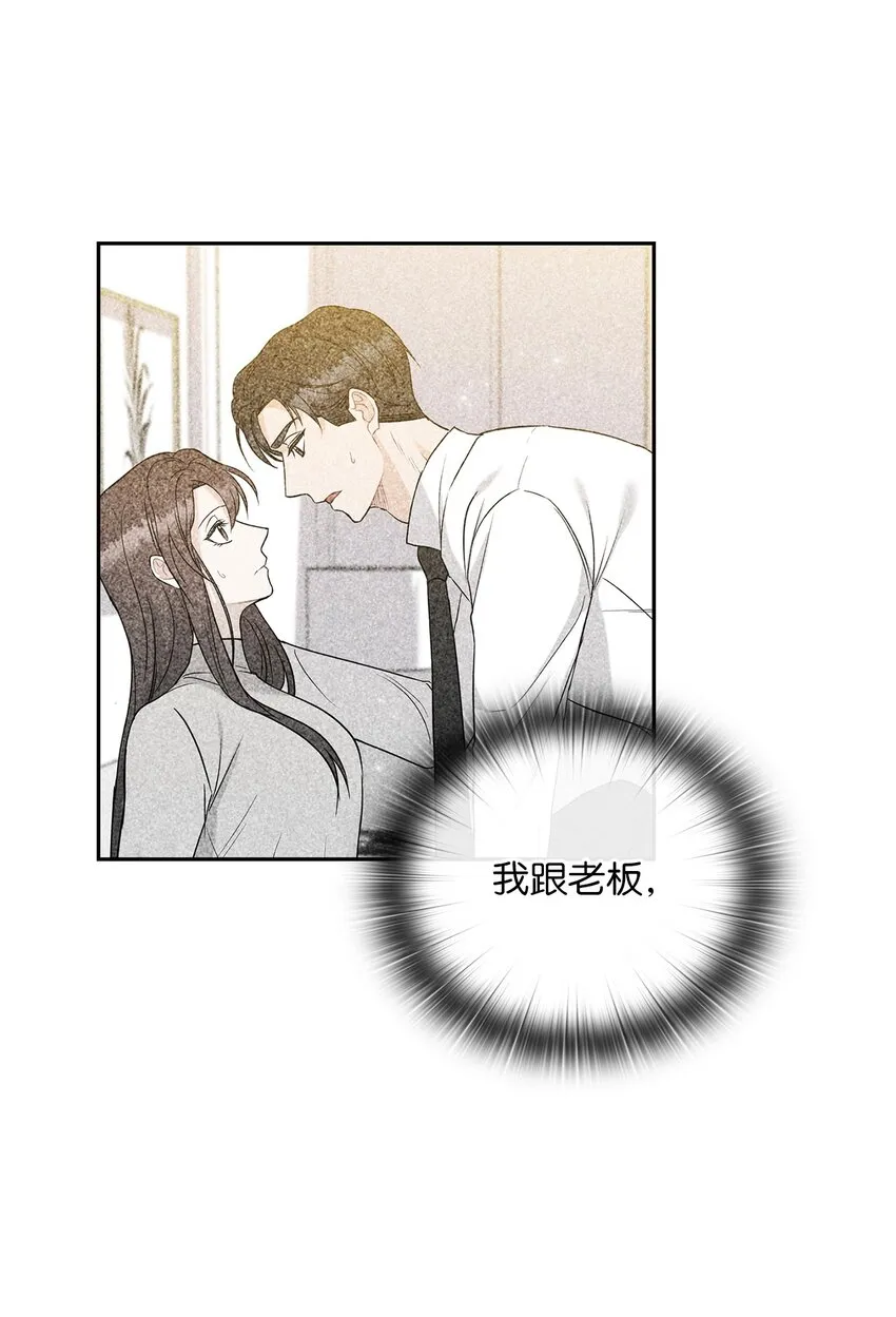 21 艾米的警告 第3页