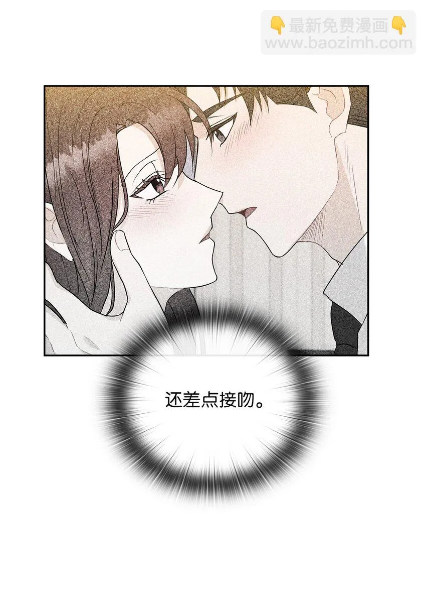 21 艾米的警告 第4页