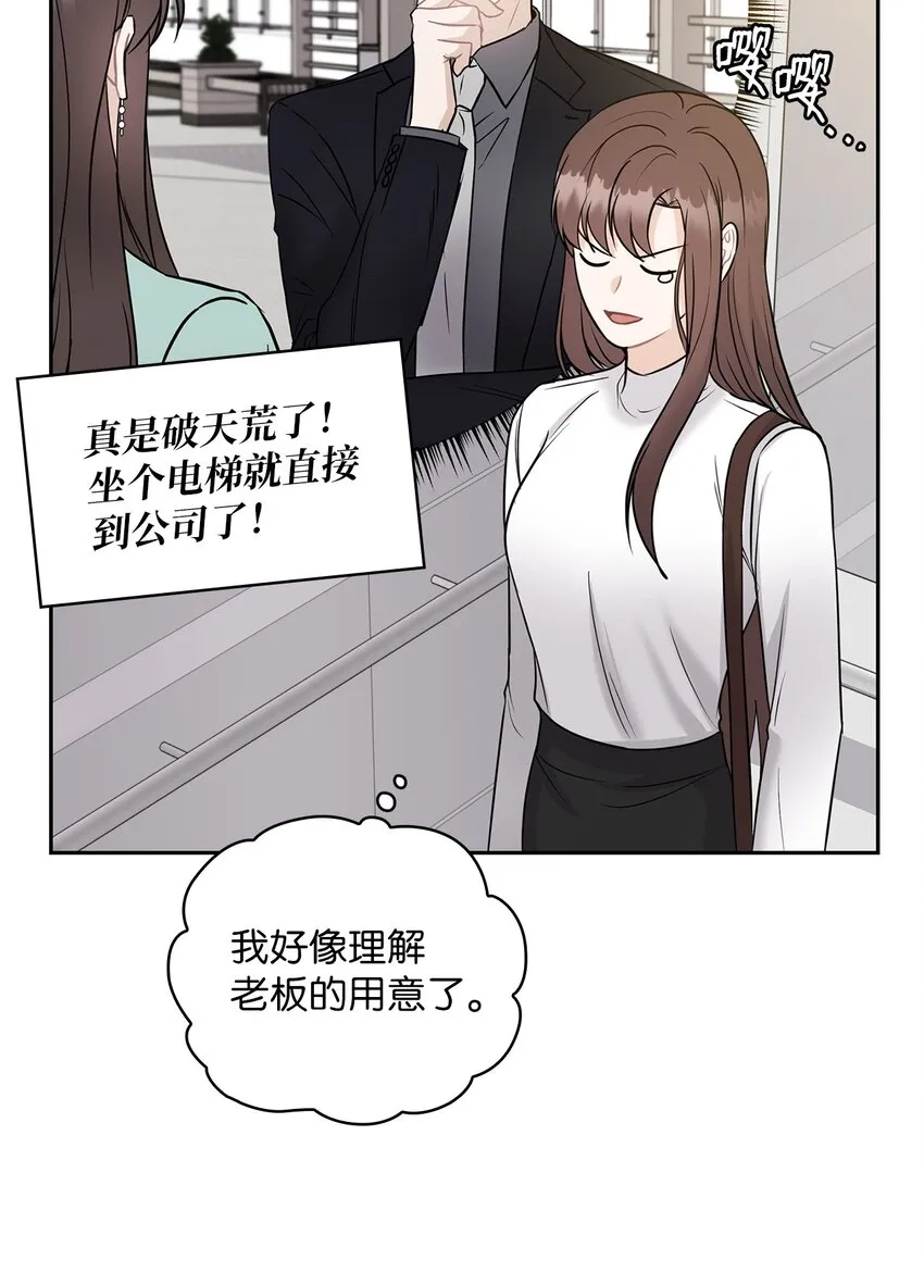 21 艾米的警告 第15页