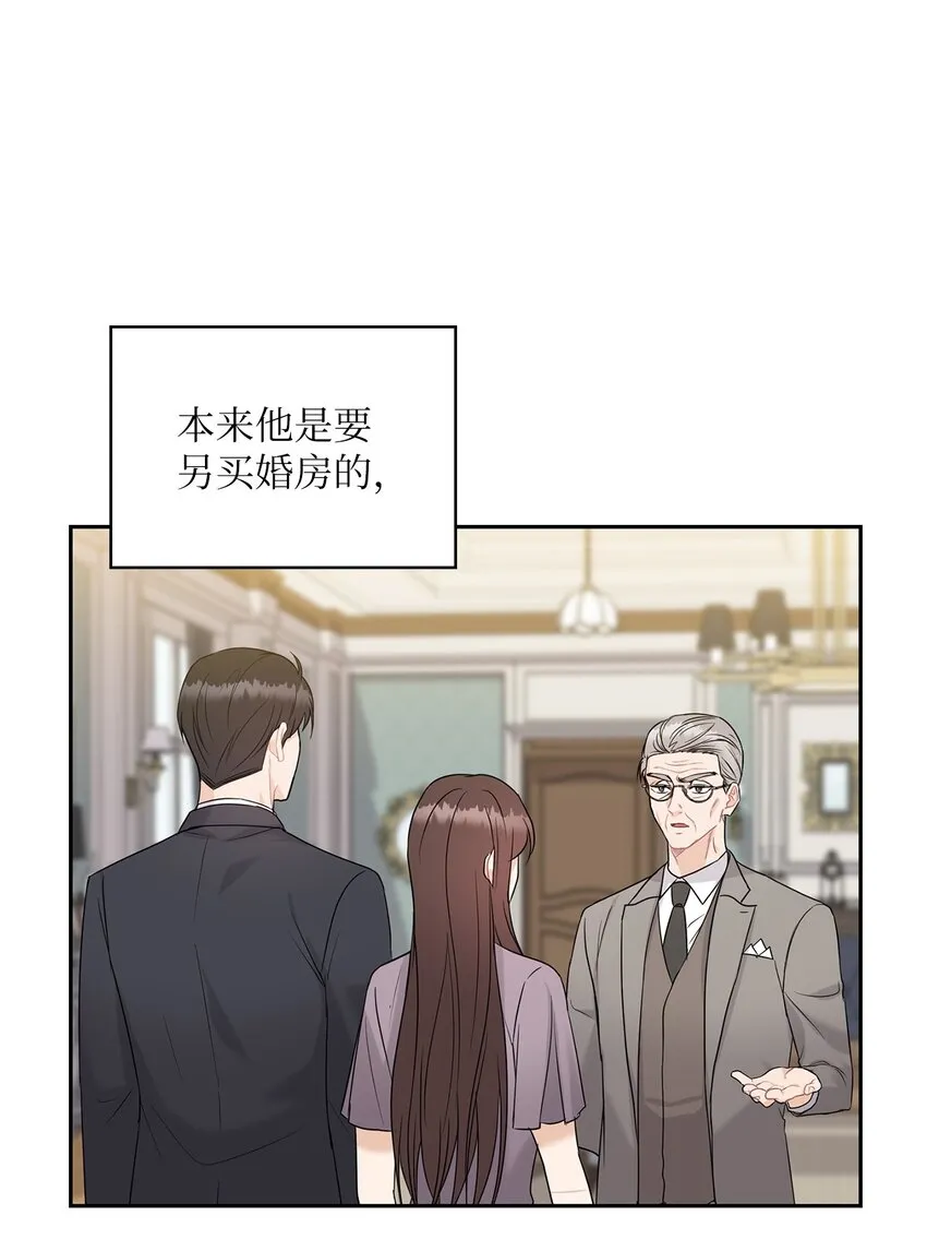 21 艾米的警告 第16页