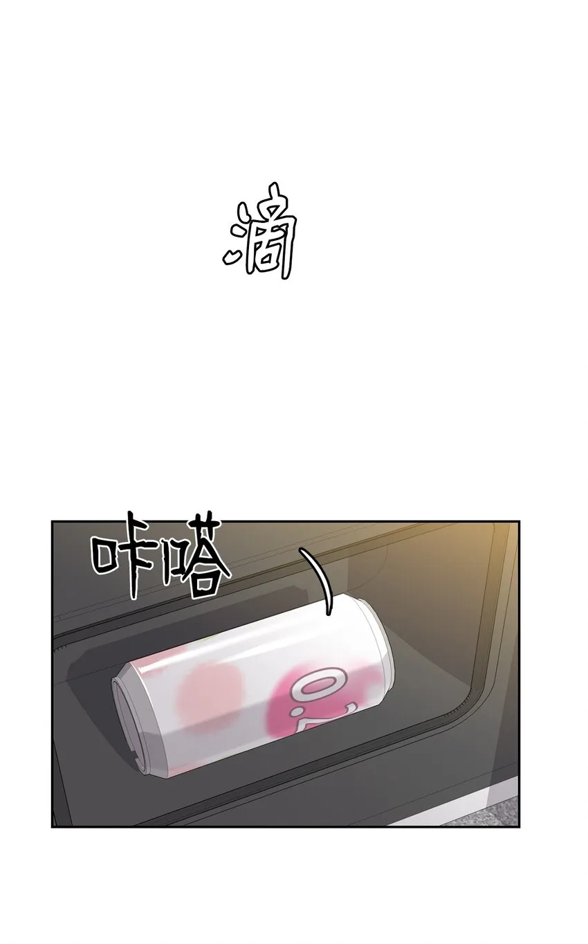 21 艾米的警告 第24页