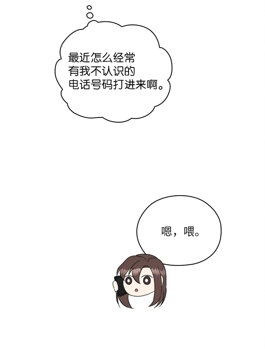 21 艾米的警告 第28页