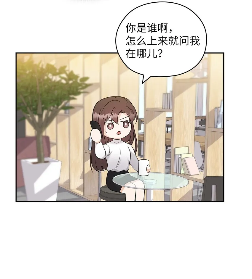 21 艾米的警告 第30页
