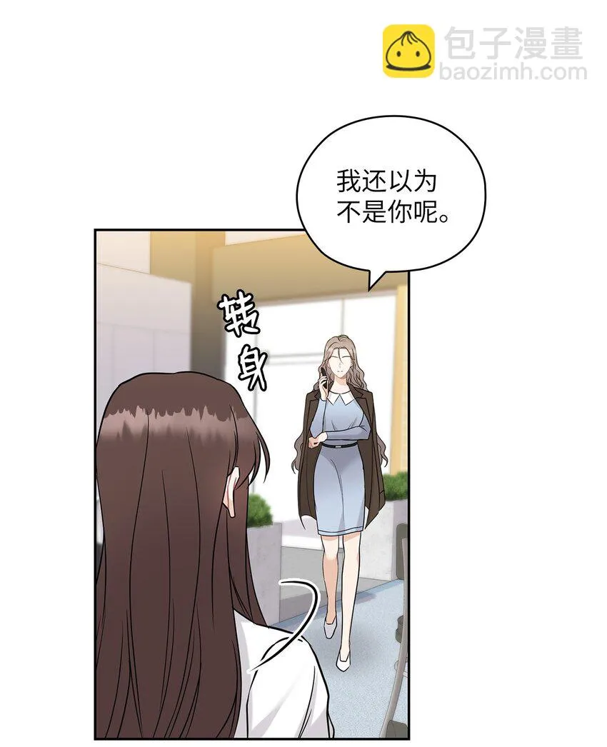21 艾米的警告 第34页