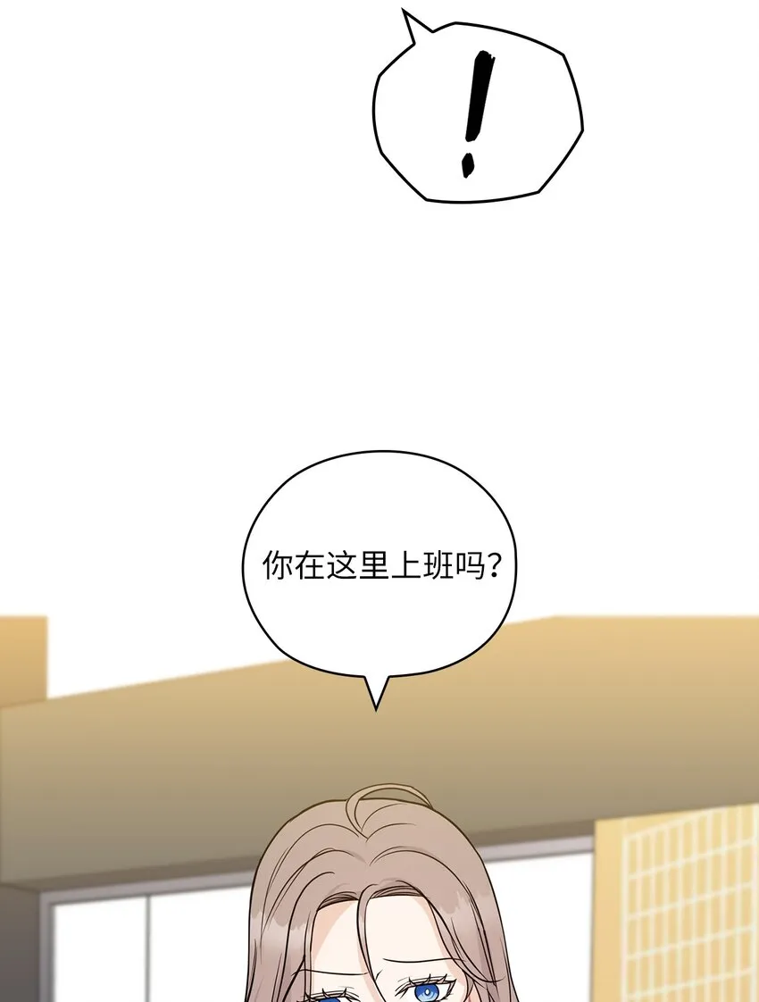 21 艾米的警告 第35页