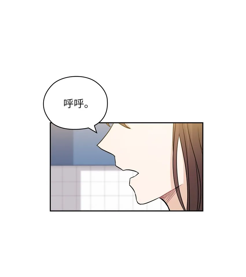 21 艾米的警告 第40页