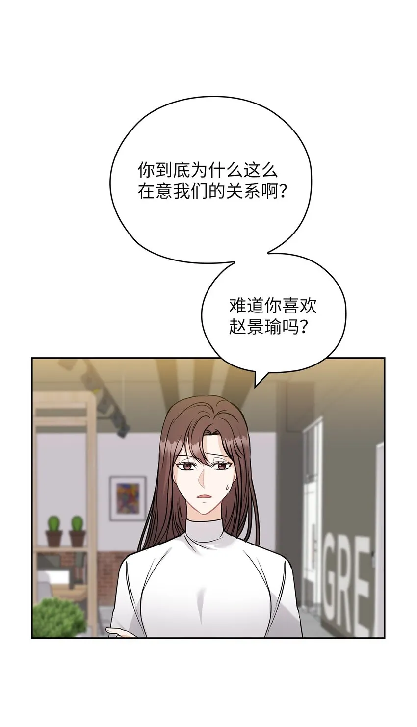 21 艾米的警告 第47页