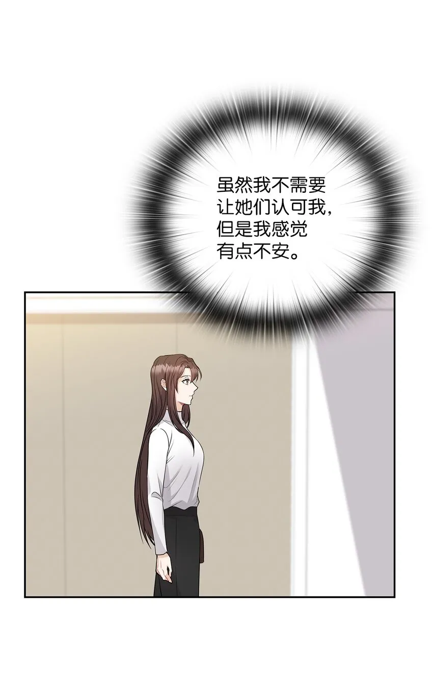 21 艾米的警告 第62页