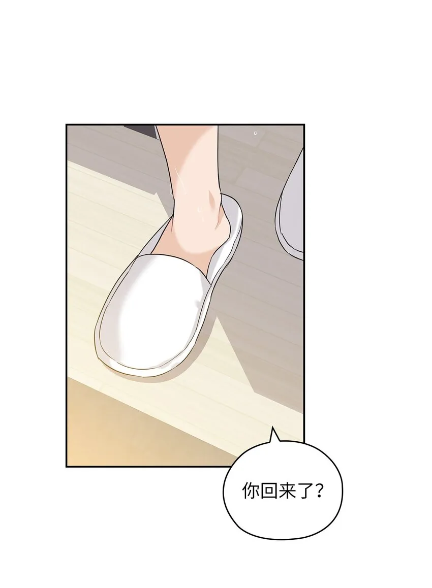 21 艾米的警告 第67页