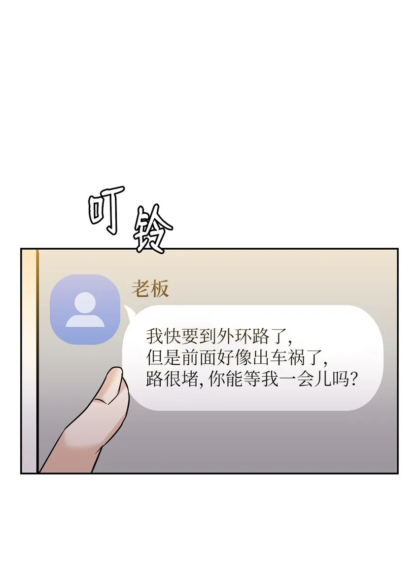 20 回家 第1页