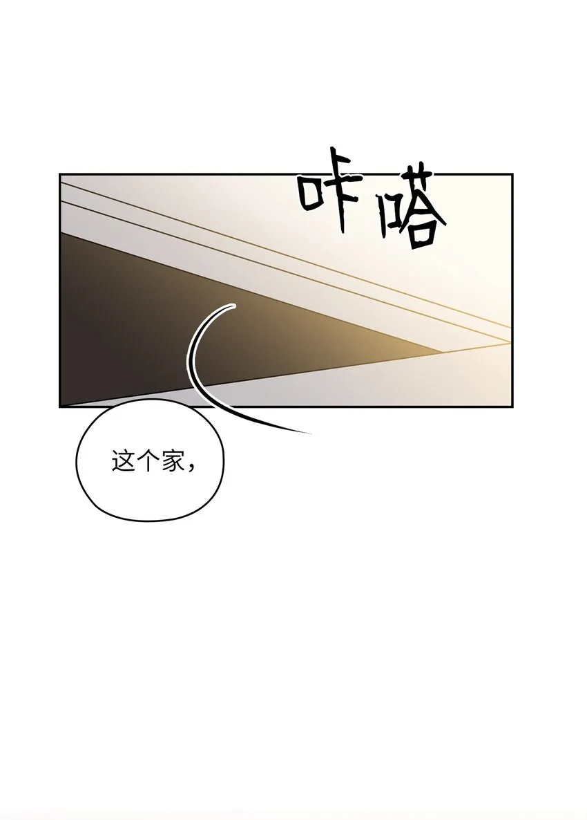 20 回家 第3页