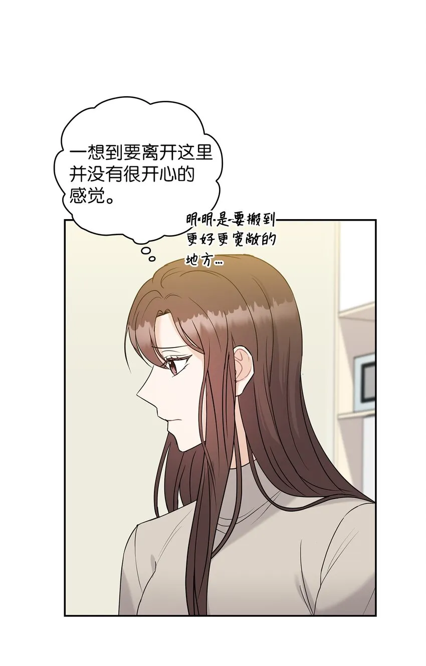 20 回家 第7页