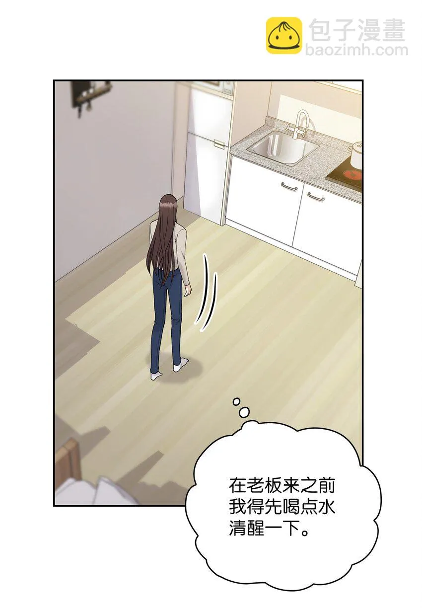 20 回家 第9页