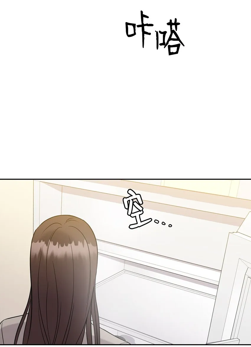 20 回家 第10页