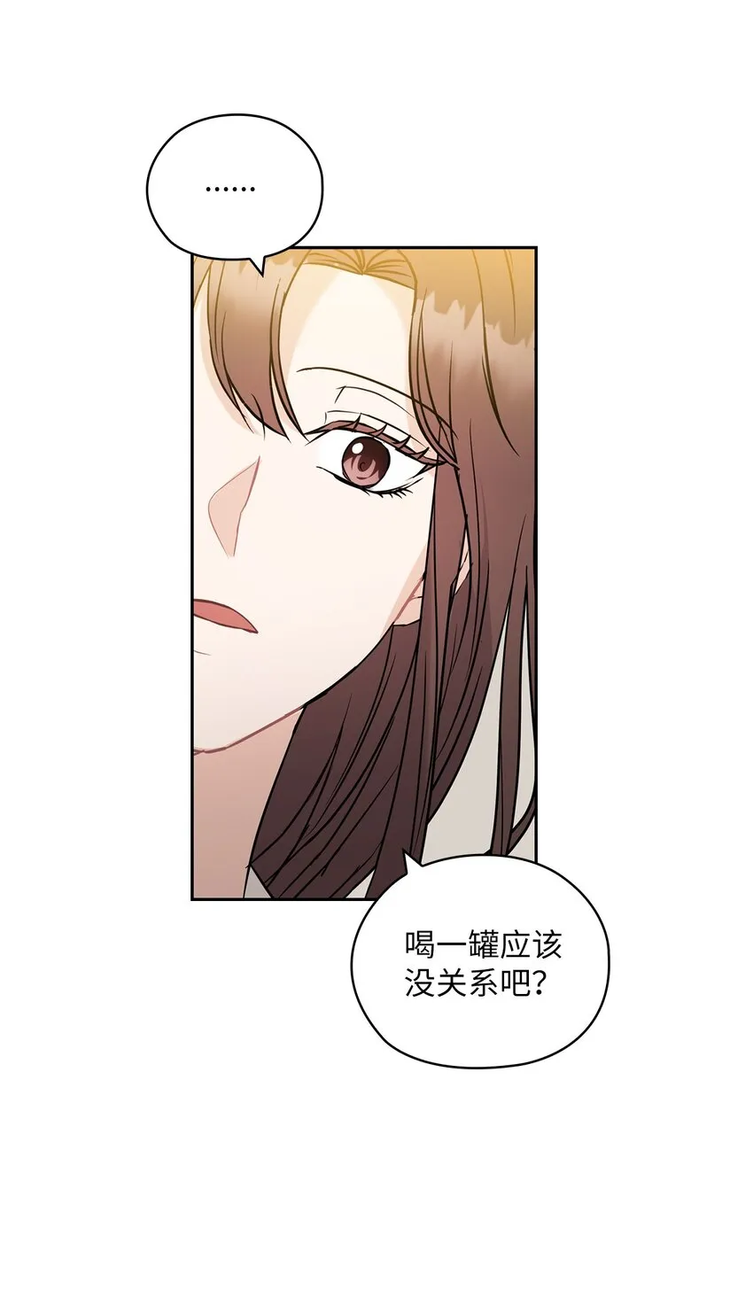 20 回家 第12页
