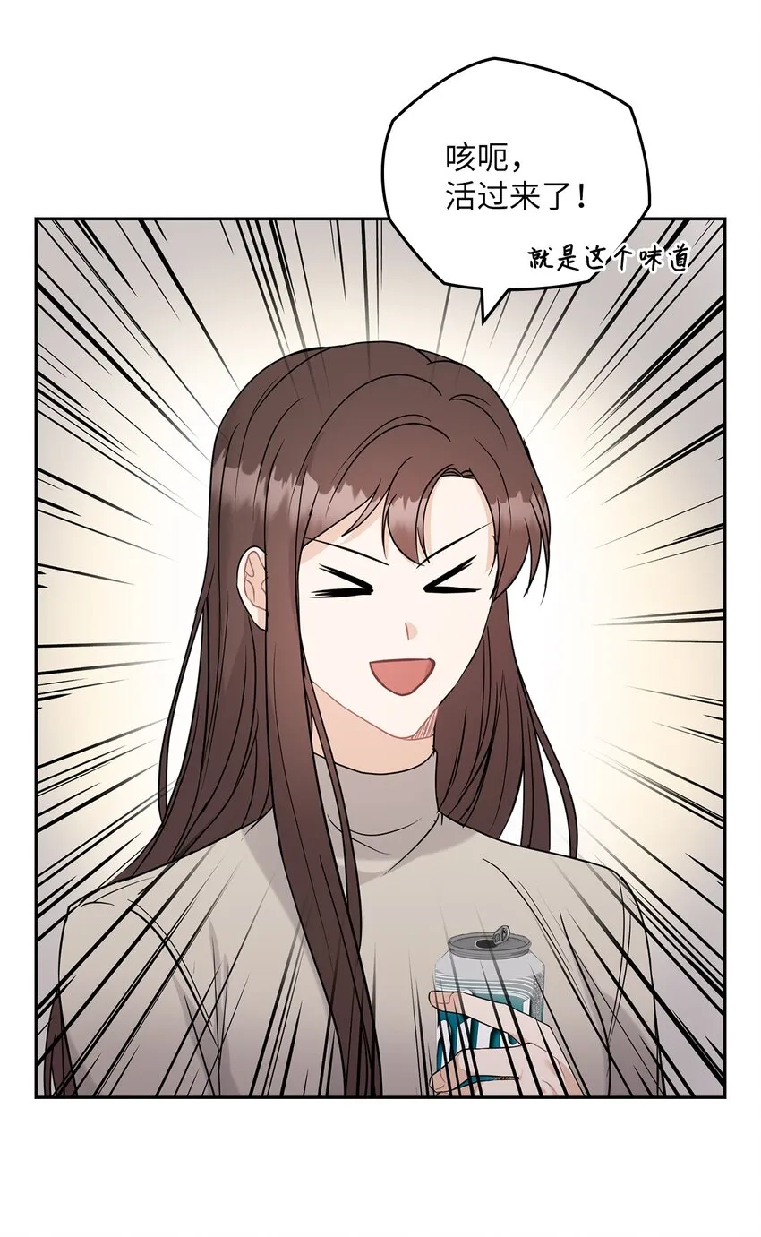 20 回家 第14页