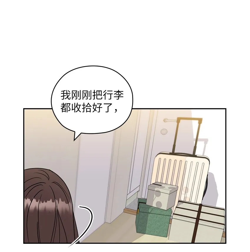20 回家 第15页