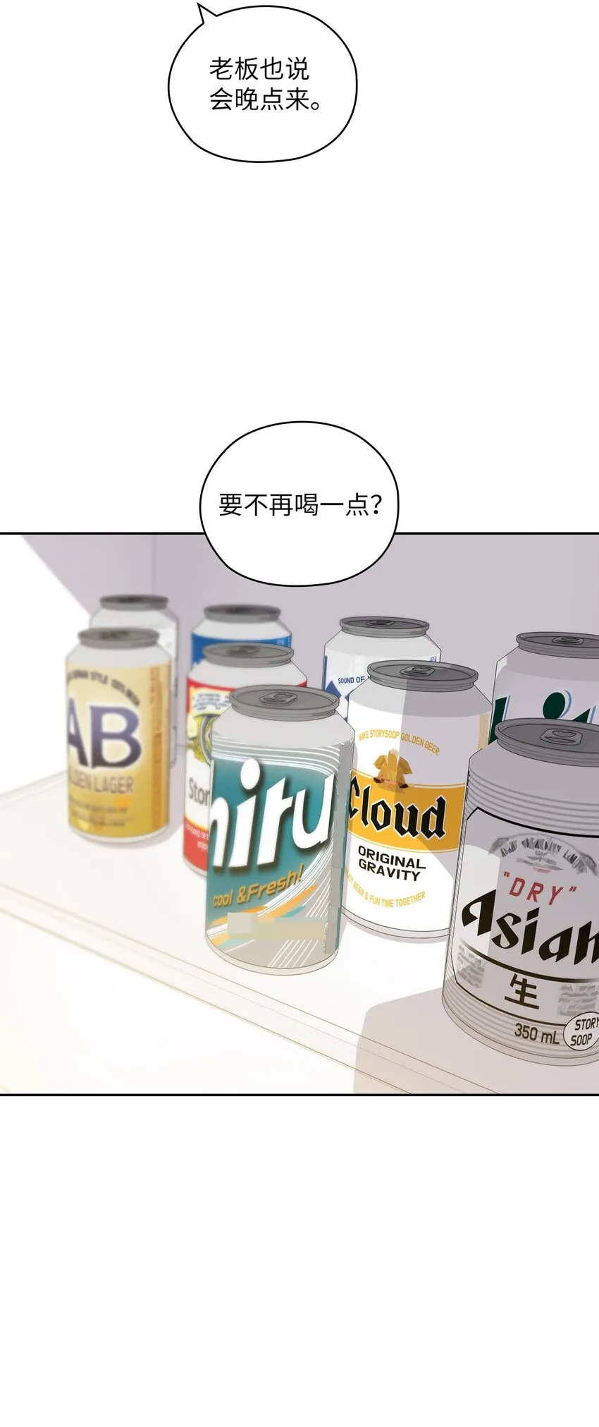 20 回家 第16页