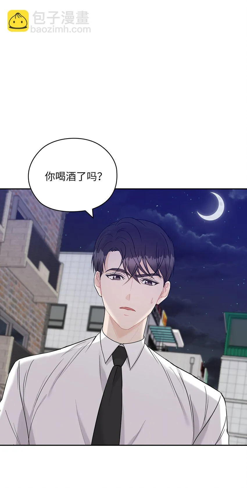 20 回家 第17页