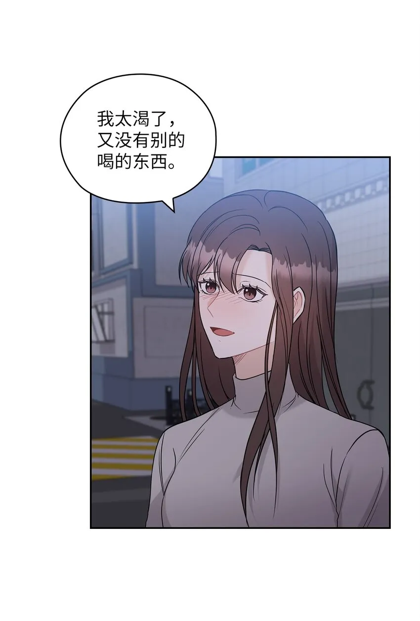 20 回家 第18页