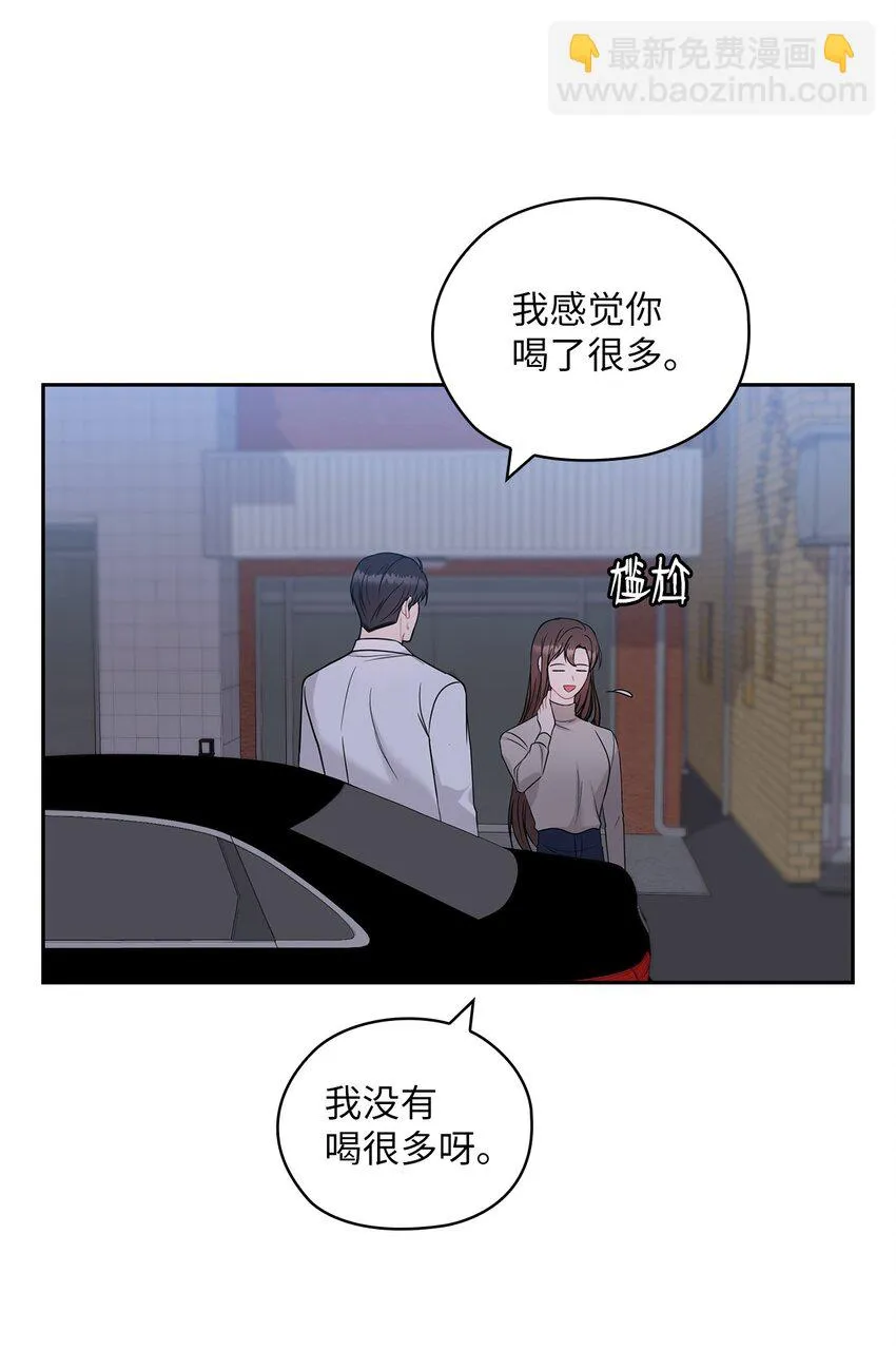 20 回家 第19页