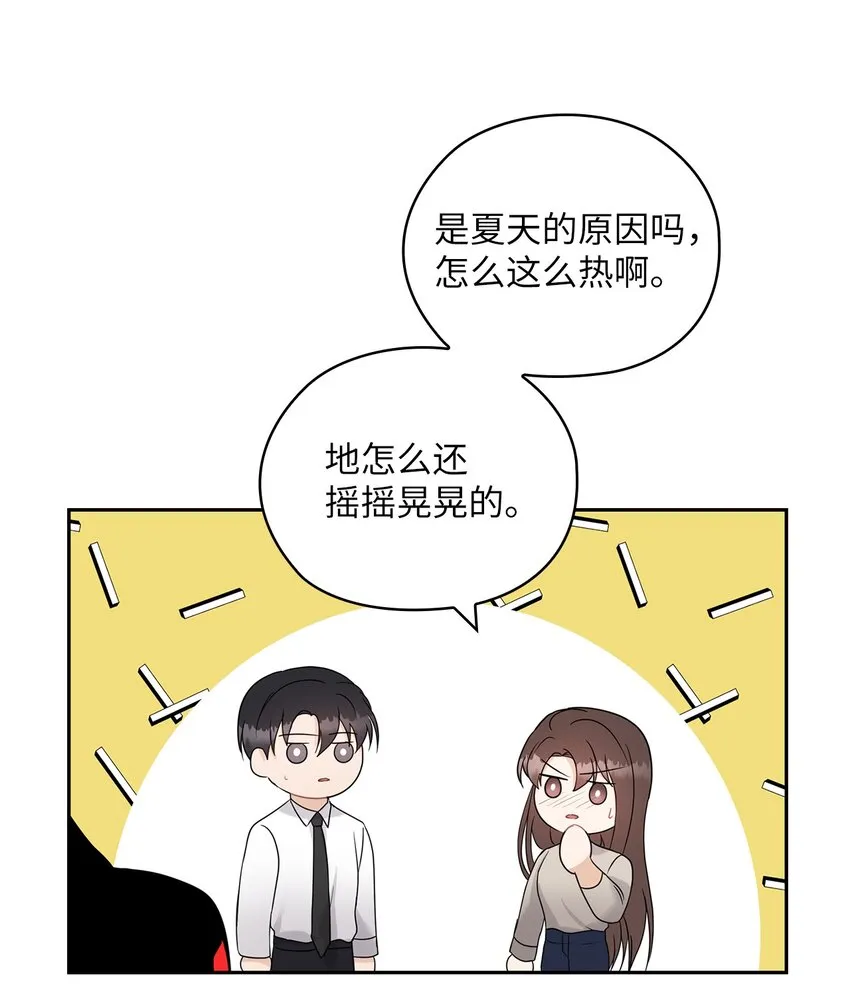 20 回家 第20页