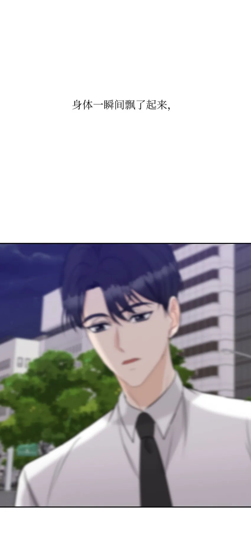 20 回家 第23页