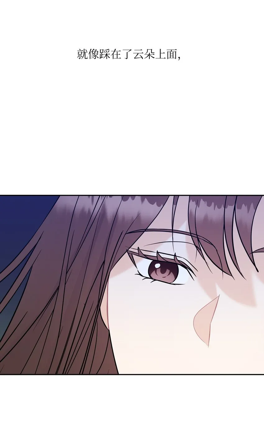 20 回家 第24页