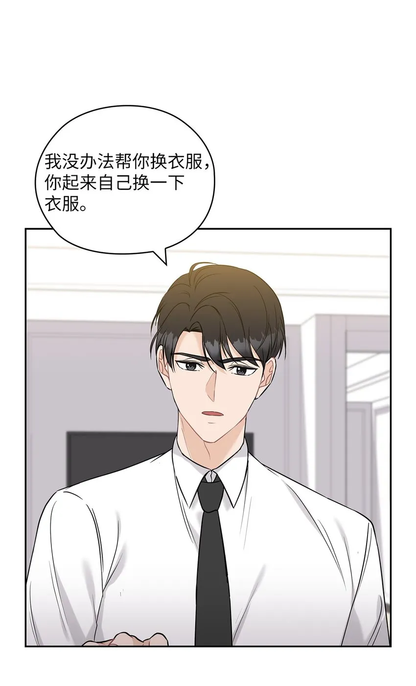 20 回家 第29页