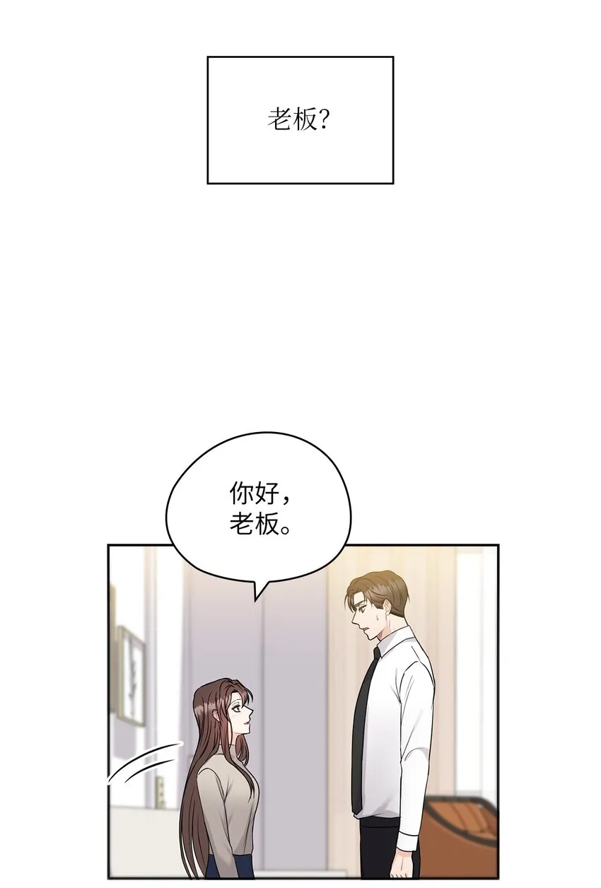 20 回家 第30页