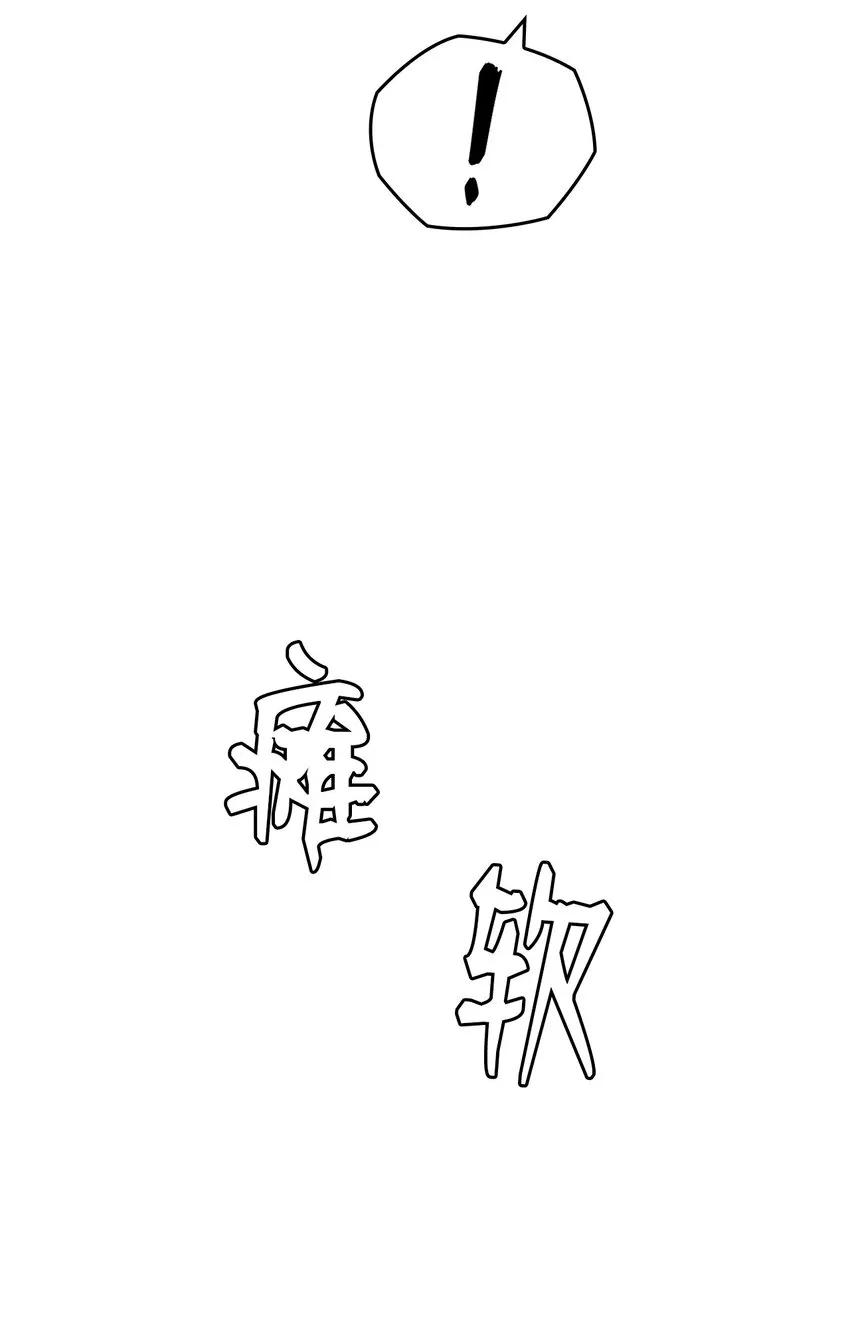 20 回家 第33页
