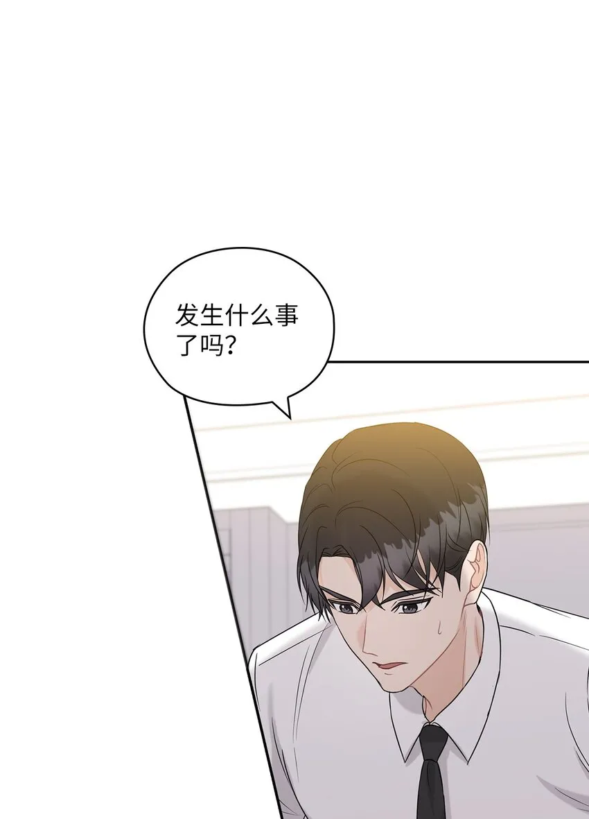 20 回家 第36页