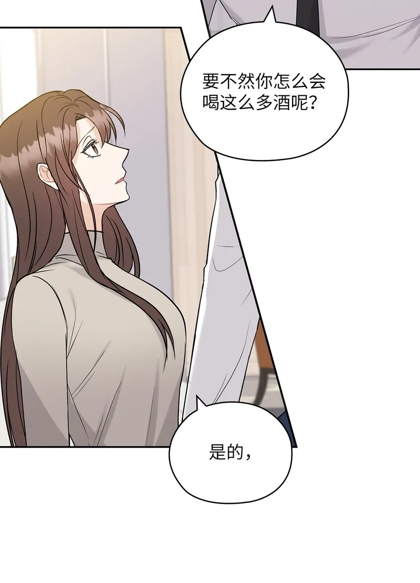 20 回家 第37页