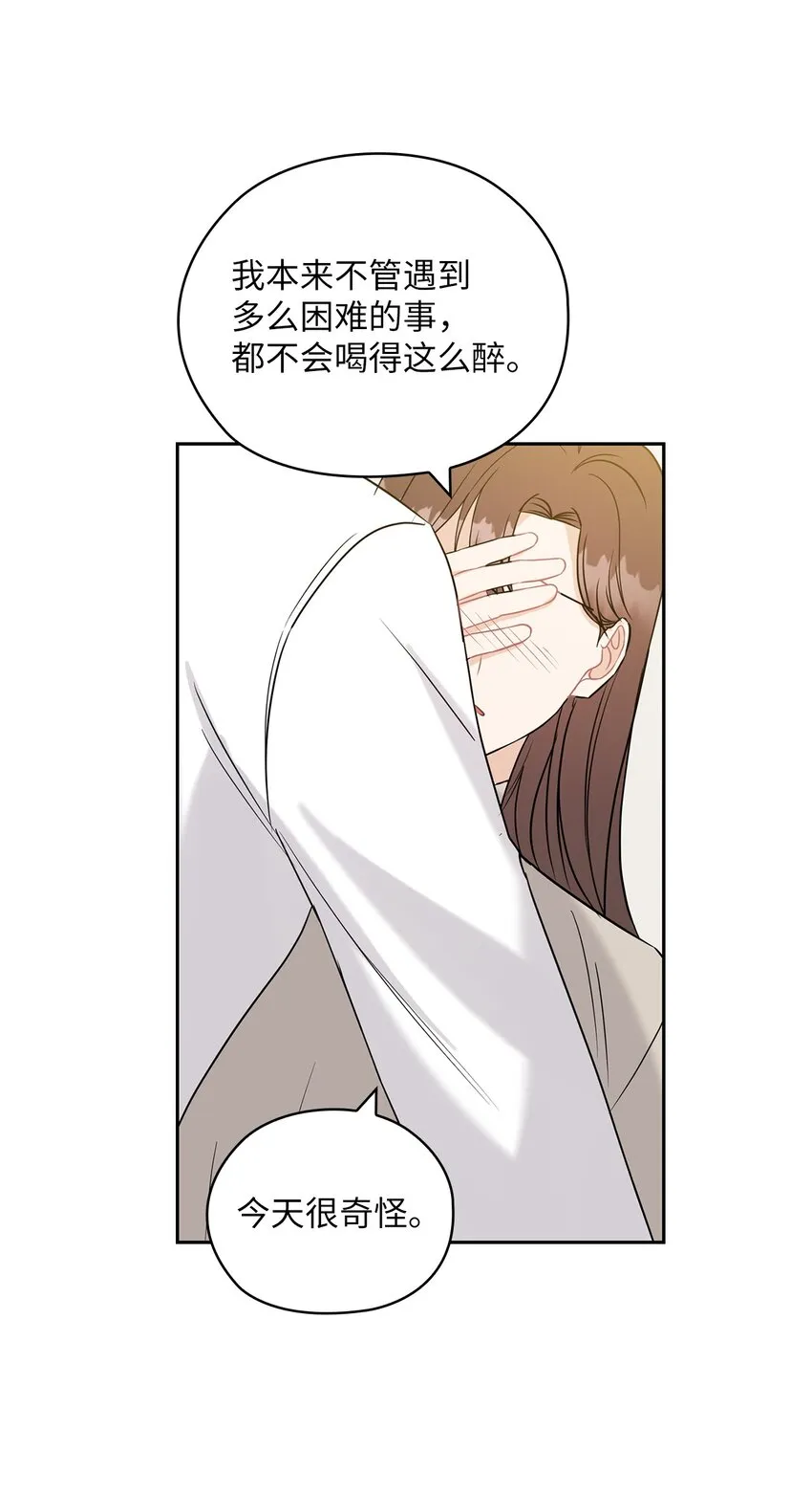 20 回家 第38页