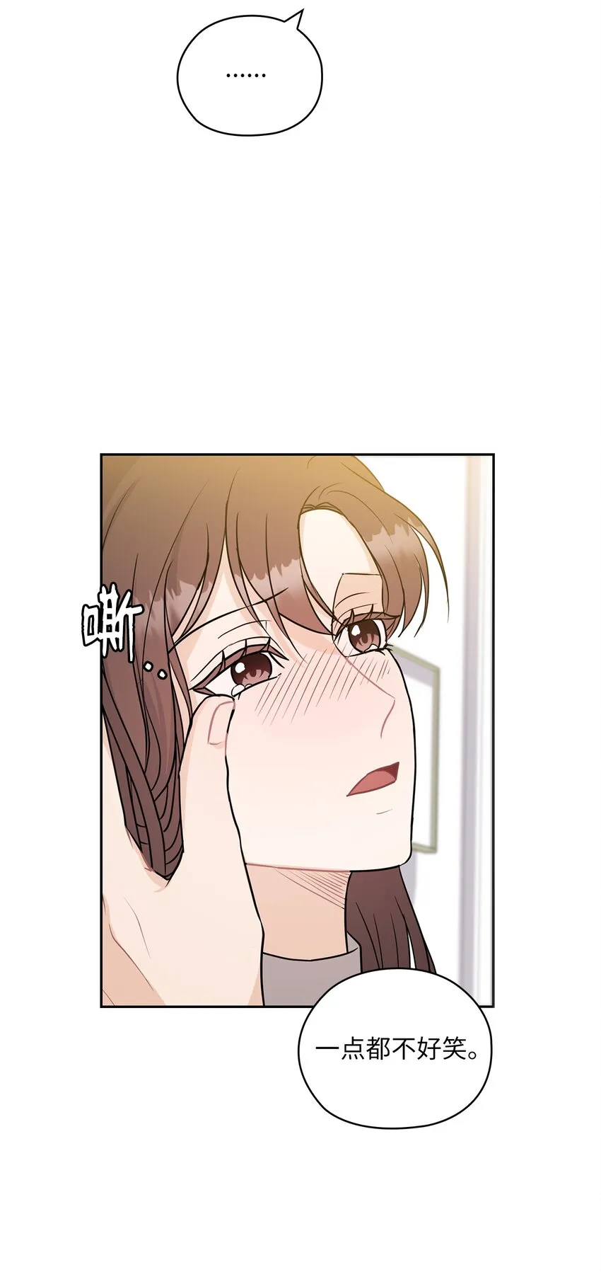 20 回家 第40页