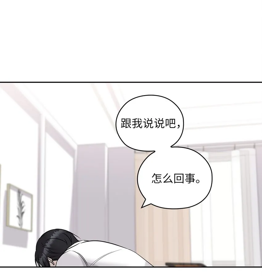 20 回家 第41页