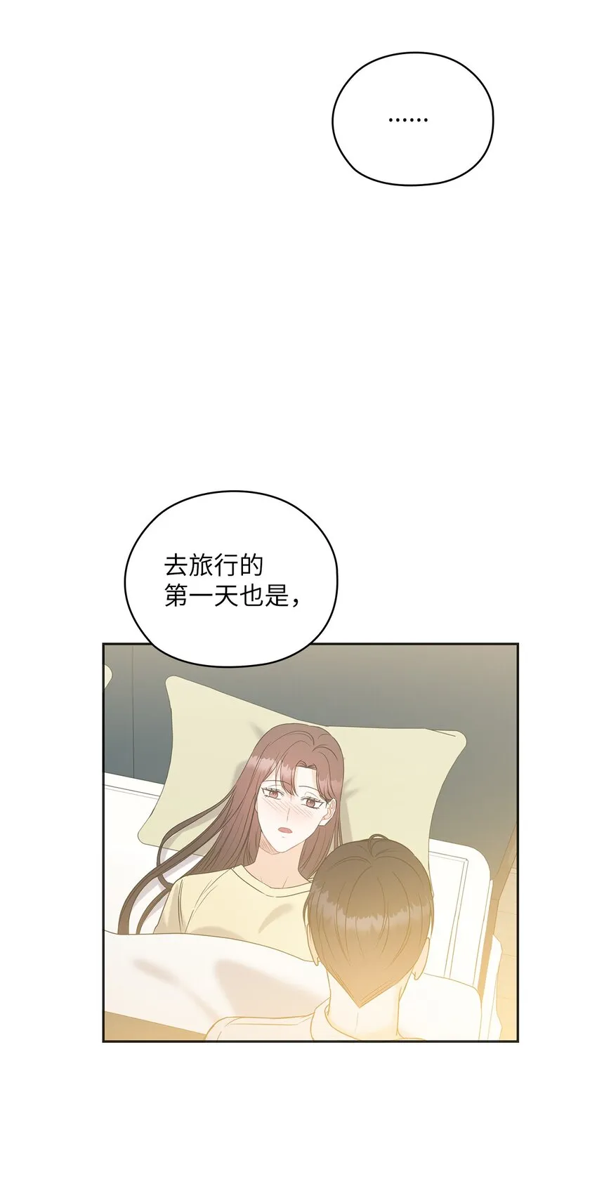 20 回家 第44页