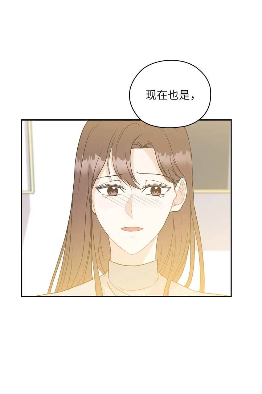 20 回家 第45页