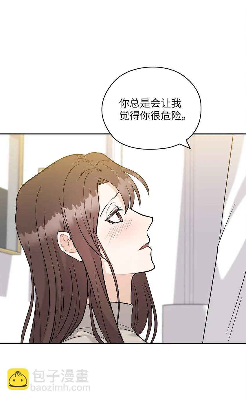 20 回家 第46页