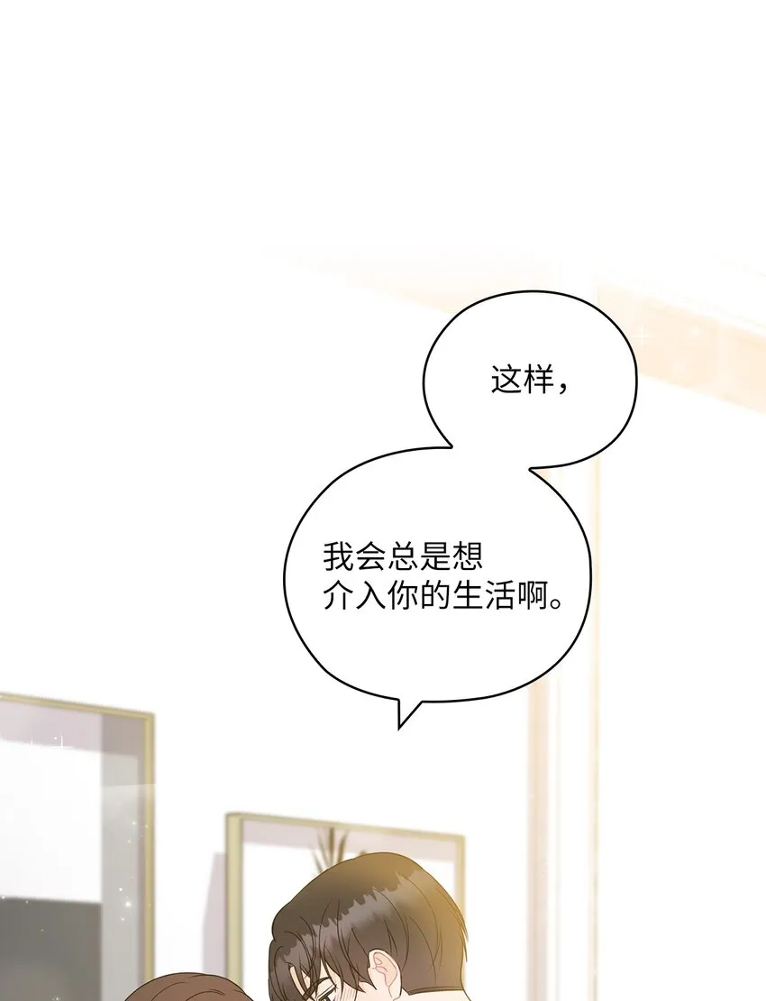 20 回家 第48页
