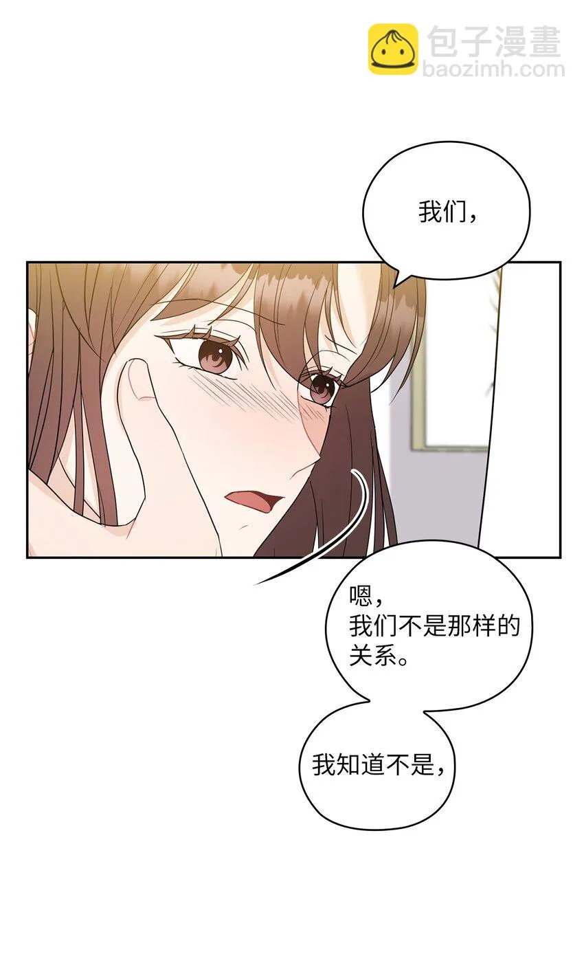 20 回家 第50页