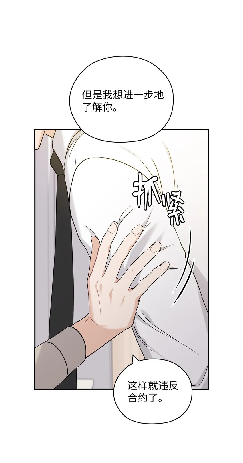 20 回家 第51页