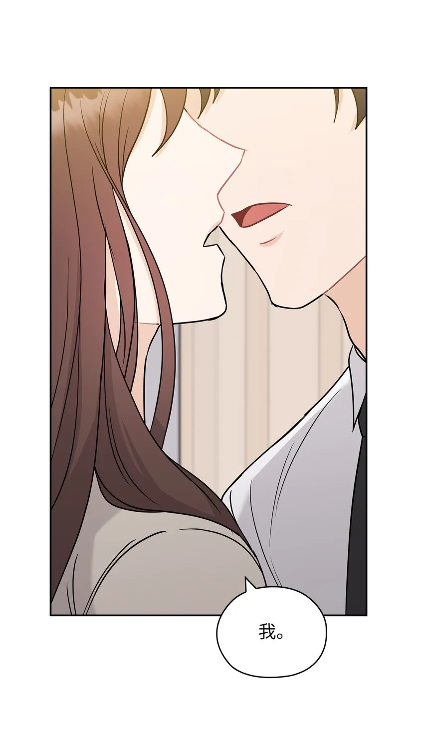 20 回家 第54页