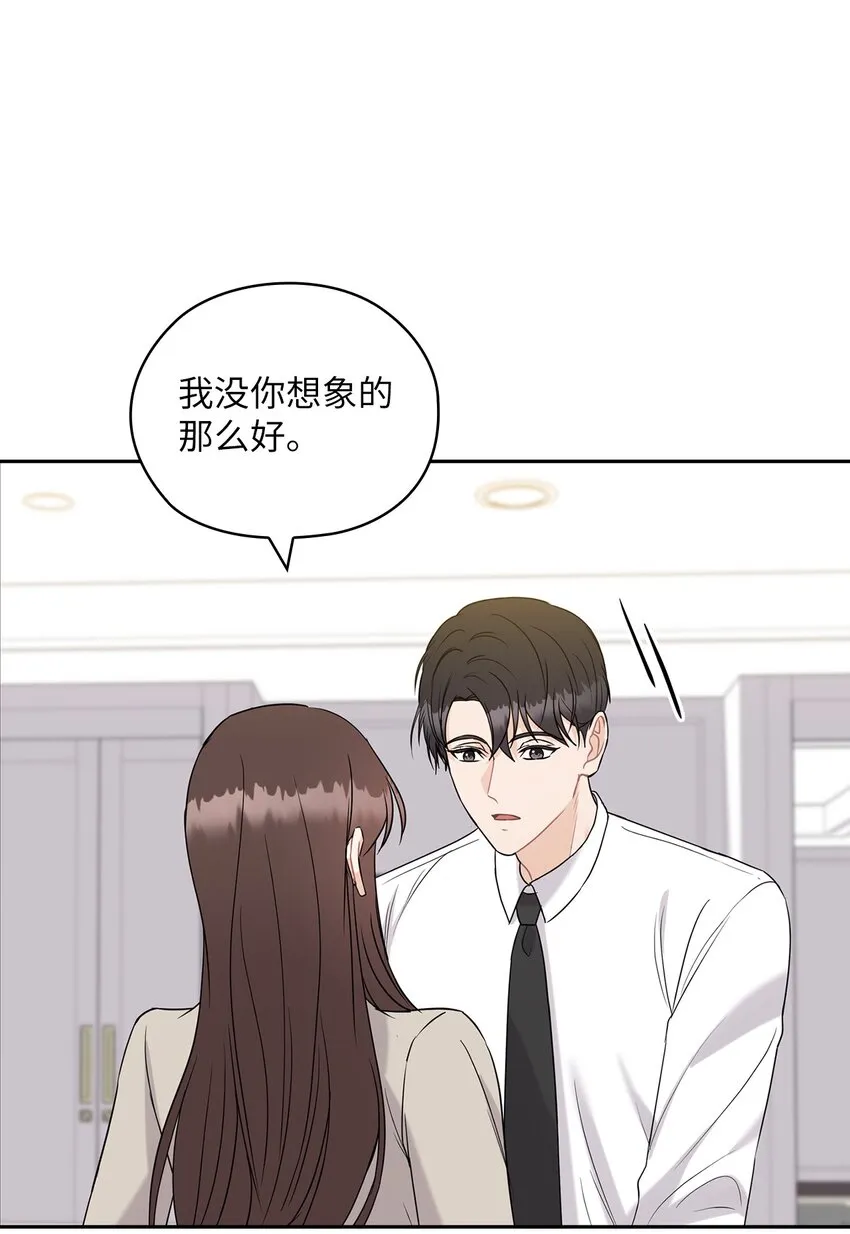 20 回家 第55页
