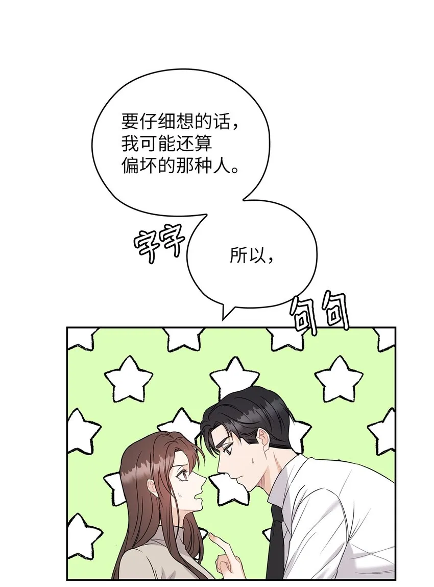20 回家 第57页