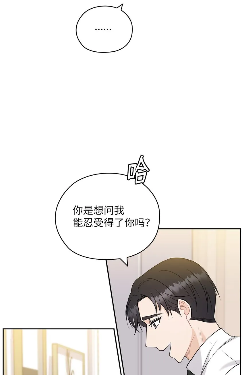 20 回家 第58页